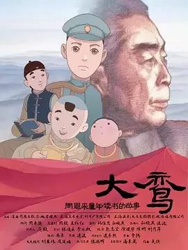 他说这个故事已经构思多年，直到与蒂姆·波顿这位鬼 《小飞象》口碑毁誉参半 迪士尼限制了蒂姆波顿?
