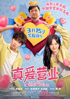 迈克尔·法斯宾德尝试喜剧 饰演英国摇滚歌手 2012-09-05 迈克尔·法斯宾德可以饰演任何角色：突变体、机器人、囚犯、性瘾者、食尸鬼……在国内最新上映的《普罗米修斯》里，他饰演一个行动略显呆滞却暗藏心机的克隆人。