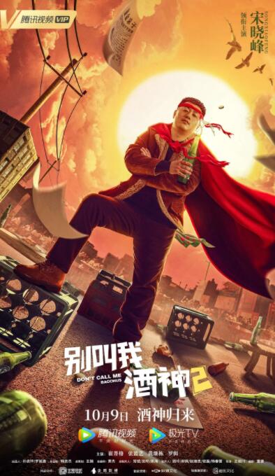 敬所有还在第一线坚持的防疫人员、医疗人员，人云亦云之际，你们还是默默守护与付出，用绿意盎然致上最大的谢意。