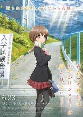 《甜咸之间》发布角色剧照 电影《甜咸之间》正在热映！