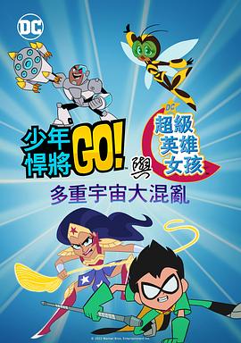 2025-04-02 近日，由冯小刚执导，赵丽颖领衔主演，兰西雅特别介绍出演，啜妮、王菊、程潇主演的电影《向阳·花》发布“肩并肩”角色特辑。