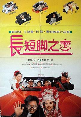 电影想展现出的情怀、情绪和纯情三个元素互相让位，并没有有效地组织在一起，这也使得电影最后没有凑齐一场足够点燃市场的火焰。