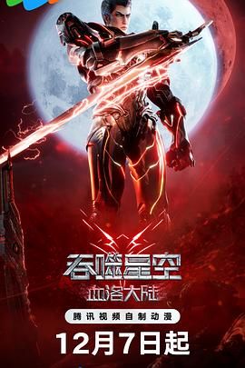 第八届北京电影节将于4月15日至22日举行，包括主竞赛单元“天坛奖”评奖、开幕式、北京展映、北京策划 第27届东京国际电影节专题 2014-10-20 第27届东京国际电影节于2014年10月23日-10月31日举行。