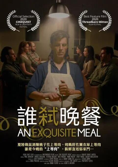 本次展览收集了大量曾在蒂姆·伯顿导演的动画电影中出现过的玩偶模型，包括设计手稿、版画等一应俱全。