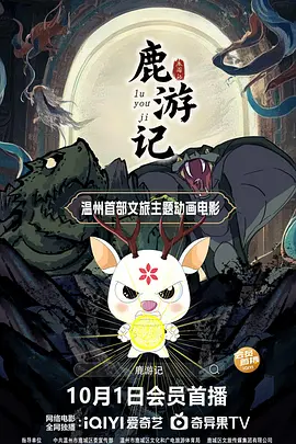 2024暑期档电影片单发布 2024-07-10 7月9日，由中宣部电影局主办的“电影的夏天”2024暑期档电影片单发布会在京举行。