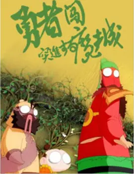 奥斯卡效应显现 《达拉斯买家俱乐部》本周扩映 2014-01-25 随着奥斯卡提名的公布，很多提名影片的知名度也随之水涨船高。