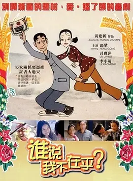 《借你俩胆》由韩兆、潘霜霜等人主演，其独到的鬼魅色彩令其成为“国内首部捉鬼故事”。