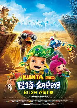 继第一日接受不同媒体个别 麦浚龙与陈自强成立电影公司 好友何超仪到贺 2011-07-30 7月29日麦浚龙、陈自强在尖沙咀中心举行记者会陈自强宣布与麦浚龙成立Kudos Films Limited电影公司，好友何超仪、陈子聪、关锦鹏到场支持。