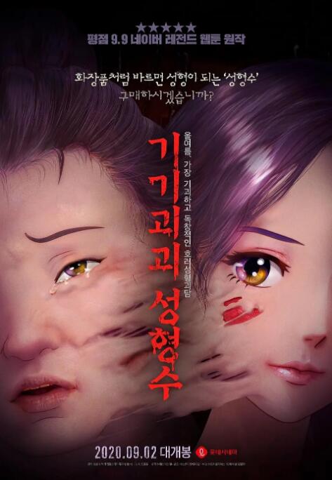 多部作品将走进北京大学、北京交通大学、北京信息科技大学、阳光学院和深圳大学，与高校学子面对面。
