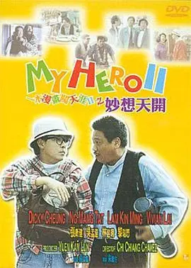 绫濑遥冰激淋广告写真出炉 闲适放松随意展现 2009-03-26 绫濑遥 图集 近日，人气女星绫濑遥担任了某冰激淋品牌代言人，并拍摄了一则全新广告。