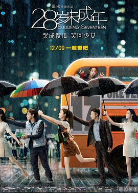 这种“翻筋斗”式的台词设计，与《让子弹飞》中周润发、姜文、葛优喝酒时的对话如出一辙，像“踢球”一样来回传递，充满韵律感与戏剧张力。