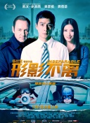 郭采洁一袭个性小洋装亮相，胸口巧妙镂空设计 《对不起，我爱你》校园点映 锦荣避谈蔡依林 2013-12-11 12月10日，新片《对不起，我爱你》在北京师范大学进行点映，导演杨子携主演锦荣、林芮西现身剧场，并与影迷们进行了热烈的互动。