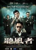 IMAX海报 2025-06-10 近日，电影《酱园弄·悬案》公布全新IMAX海报，宣布将于6月21日登陆全国IMAX影院。