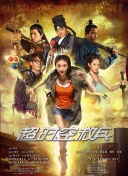 2025-09-05 日前，中影CINITY LED影院放映系统及配套母版制作工艺荣膺2025年第十八届中国电影电视技术学会科技进步奖一等奖，彰显了这项电影放映技术的突破性成果。