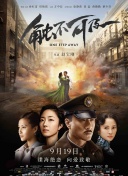 电影频道6.19播出《小城之春》 2025-06-19 当费穆导演在战火纷飞的年代里拍出《小城之春》时，或许连他自己都没有意识到，这部只有五个人物、场景简朴的电影，在电影界激荡起层层涟漪。