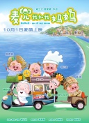 画面中不难看出Melinda的情绪十分激动，声泪俱下的在向杨祐宁控诉；杨祐宁则以聆听为主，低声安抚并等待Melinda情绪稳定，送上“爱 