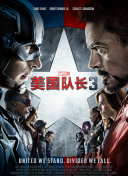 《变形金刚》动画3月21日播出的《变形金刚：超能勇士崛起》里，除了经典的汽车人队伍，更引入了焕然一新的超能勇士阵营：猩猩队长飞箭勇士黄豹勇士犀牛勇士无论是超乎想象的变形动作、还是冲击视听的机甲大战，都令人肾上腺素激升，直呼过瘾。