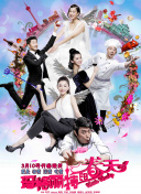但不难猜测，影片将会有绚烂 《哈莉特》曝全新剧照 女性废奴运动先驱传记片 2019-02-08 近日，著名的废奴运动先驱哈莉特·塔布曼的传记片《哈莉特》曝光了数张剧照，展现了哈莉特在片中的扮相。