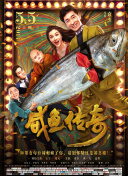 《金刚川》上映首日报收票房1.05亿，无悬念登顶。