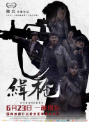 新剧照展现了更多的剧情细节，神木隆之介饰演的主人公桐山零下棋、吃饭，乃至奔跑的生活化情景得到展现。