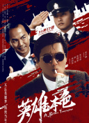 中国电影正青春 | 青年导演崔睿：拒绝复制成功_电影策划_ 消息 首页 新闻 视频 大片 影库 CCTV6 VIP影院 搜索 电影 星闻 独家 更多 专题 图片 视频 滚动 首页 新闻 大片 影库 CCTV6 VIP影院 客户端 电影网>新闻>原创深度策划 中国电影正青春 | 青年导演崔睿：拒绝复制成功 时间：2025.06.01 ： 作者：乐意 ： 中国电影正青春 | 青年导演崔睿：好的悬疑片需要观众参与 时长：08:00 ：电影网 展开 中国电影正青春 | 青年导演崔睿：好的悬疑片需要观众参与收起 时长：08:00建议WIFI下打开 专稿 提起导演崔睿，大多数观众首先想到的就是电影《消失的她》。