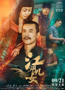 主演新剧《肯尼迪》聚焦著名政治家族 据外媒，“法鲨”迈克尔·法斯宾德将主演全新剧集《肯尼迪》。