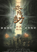 主演新剧《肯尼迪》聚焦著名政治家族 据外媒，“法鲨”迈克尔·法斯宾德将主演全新剧集《肯尼迪》。