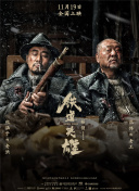 电影网提供的服务将完全按照其发布的章程、服务条款和操作规则严格执行。