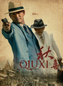 如今“小沐沐”已满7个月，通过新照能看 《神奇乐园历险记》发布预告 揭开神奇乐园秘密 2019-04-19 好莱坞合家欢冒险动画巨制《神奇乐园历险记》于4月19日正式登录全国各大院线。