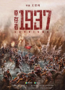 任嘉伦、李兰迪演绎虐恋情缘 2023-11-27 由周靖韬、綦晓卉、梁宝全执导，箫楼、李娜、张杨担任编剧，任嘉伦、李兰迪、徐正溪领衔主演，高寒、张雅钦、赵华为、朱元冰、许睿浩、叶筱玮，张丰毅、温峥嵘、陶昕然特邀出演，姚弛、季肖冰友情出演，曹斐然特别 魏大勋回应曾用名事件 任嘉伦称呼他为“魏兴文” 2020-09-01 日前，魏大勋发微博回应被任嘉伦称呼为“魏兴文”的事情，表示：“魏兴文是我的曾用名，4岁的时候我爸给我改名了叫魏大勋，所以魏大勋其实就是本名不是艺名。