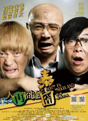 金棕榈获奖片《密探》曝北美正式预告 2025-10-17 近日，金棕榈获奖影片《密探》发布北美正式预告。