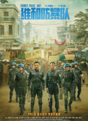 《卧虎藏龙2》2月19日首映 通过4DX体验经典武打 2016-02-19 《卧虎藏龙》时隔16年再次与观众见面！