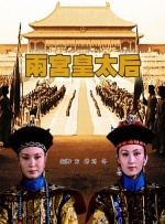 搜索-电影网 消息 首页 新闻 视频 大片 影库 CCTV6 VIP影院 全部 电影 电视剧 影人 视频 图片 新闻 更新时间 所有 1小时内 今日内 1周内 1个月内 从资讯频道搜索 结果 119586 条 国安题材剧《绝密较量》巧妙平衡真实性与戏剧性 2025-05-20 国安题材谍战剧《绝密较量》迎来大结局，引起观众热议。