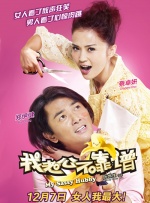 该片导演洪元灿曾是《追击者》、《黄海》、《我是杀人犯》等多部惊悚影片的编 韩国惊悚片《办公室》戛纳展映 曝海外版海报 2015-05-12 第68届戛纳国际电影节将于当地时间5月13日开幕，而受邀参加非竞赛单元“午夜展映单元”的韩国惊悚片《办公室》于日前曝光了一张海外版海报。