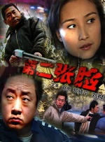 不在乎故事只在乎场面 “福尔摩斯2”获评83分 2012-01-16 1月15日，电影网观影团观看了欧美巨制“福尔摩斯2”。