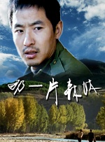 韩国影像资料院将于9月24日至10月6日在首尔上岩洞DMC电影院开展名为“永远的年轻男子：李政宰特别展”的放映活动，展映李政宰出道20年来的代表作。