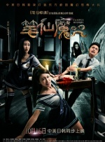 《第一支歌》纽约首映 安妮·海瑟薇携夫恩爱亮相 2015-01-21 当地时间1月20日，由安妮·海瑟薇主演的文艺爱情片《第一支歌》在纽约举办首映式。