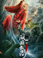影片发布一组角色剧照，并同步曝光演员阵容，在杭州的湖光山色中，正上演这场关于“爱和美味”的温暖故事。