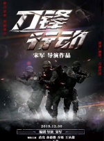 只是在解放以前，关于中国人的拍摄可能以白人或者西方人为主角来扮演华人。