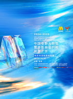 周票房：暑期档开门红 《人生大事》首周末破2亿 2022-06-27 随着暑期档来临，影市热度也日趋攀升。