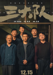 《二哥来了怎么办》上映首日报收1014万，位居亚军位置 《中国医生》稳居日冠 《燃野少年的天空》将破亿 2021-07-20 7月19日，全国院线总票房报收7520万。