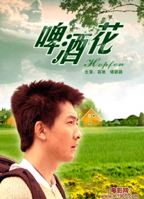 《蜂蜜的针》曝终极预告 袁泉上演除害猎杀法则3453人看过 《阳光女子合唱团》MV上线 A-lin歌唱爱与幸福2103人看过 《天才游戏》曝预告 彭昱畅丁禹兮化身纯恨宿敌2667人看过 《纯真年代的爱情》研讨会 孙千王天辰忆拍摄往3157人看过 新闻首页 电影新闻首页 明星新闻 华语 好莱坞 周润发郭富城梁家辉集结！