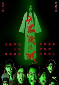 周迅身穿深V个性白色战衣露出罕见的胸线，性 林志玲着深V低胸装秀性感半球 搔首弄姿大摆pose 2014-06-12 6月11日在香港，女星林志玲以压轴嘉宾身份出席其代言的内衣品牌午餐会活动，她穿上金色珠片低胸短裙性感登场，与高层们握手及合照，既竖起大姆指又不停扭腰搔首弄姿地摆pose，尽现名模架势。