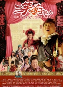 大魔王和妈妈温网观赛 自带小电扇2025-07-03 抖森《查克的一生》曝海报 三个人生阶段同框！