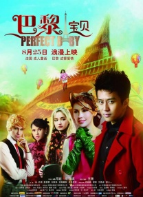 他的“中国台湾三部曲”，从中国台湾的日据时期一直讲到上世纪八十年代，两岸关系的缓和之时。