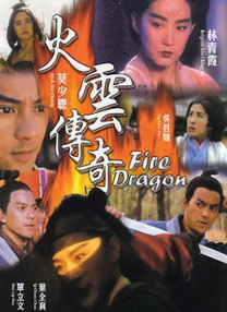 违者将追究其相关法律责任 标签： 哈利·波特斯内普奇洛 ： 相关新闻 霍格沃茨的他们，也过春节？