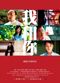 典礼由电影频道主持人蓝羽搭档林海、陈辰共同主持。