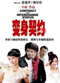 一起拆解这份票房答卷2026-03-02 《夜王》成春节档黑马 黄子华郑秀文再发老港味！