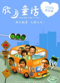 凯特和山姆被视为英雄，而玛丽、乔丹和艾玛在经历了数个月的痛苦后，回到了课堂。