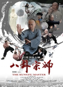 2018-07-02 近日，由乔·德特杜巴执导，杰森·斯坦森和李冰冰主演的《巨齿鲨》又曝出了两张新海报。